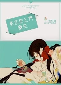 重生影后之帝国总裁送上门免费阅读